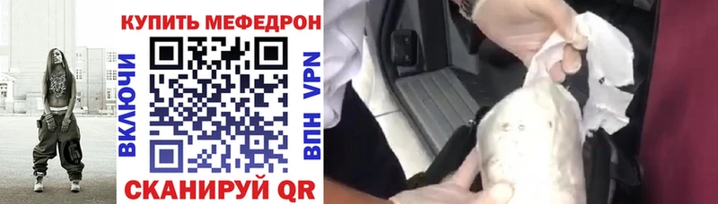 Наркошоп купить Галлюциногенные грибы  АМФЕТАМИН  Меф мяу мяу  ГАШИШ  Мирный