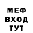 Метадон белоснежный Wg Rich