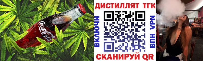 Cannafood марихуана  Купить  Мирный 