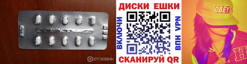Купить где Мирный ЭКСТАЗИ mix