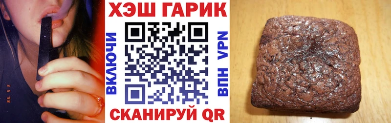 ГАШИШ хэш  Купить закладки  Мирный 