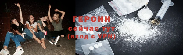 ALPHA PVP Бородино