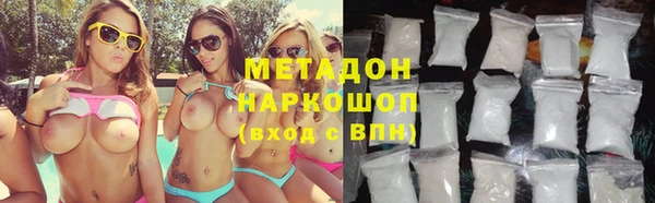 бутират Бронницы