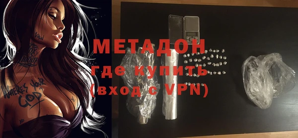 альфа пвп Бугульма