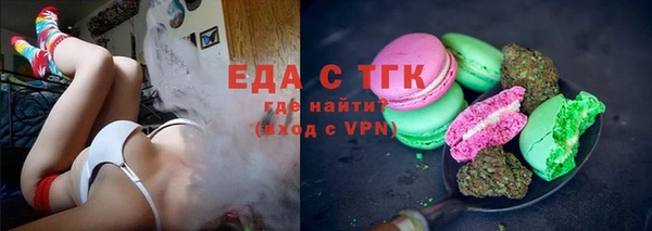 альфа пвп Бугульма