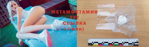 индика Верхнеуральск