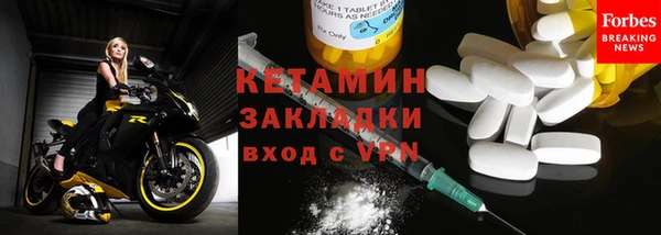 бутират Бронницы