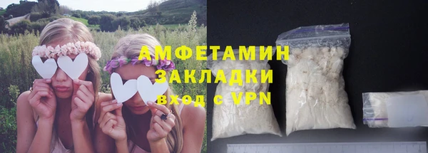 ALPHA PVP Бородино