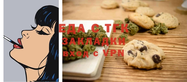 альфа пвп Бугульма