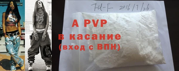 бутират Бронницы
