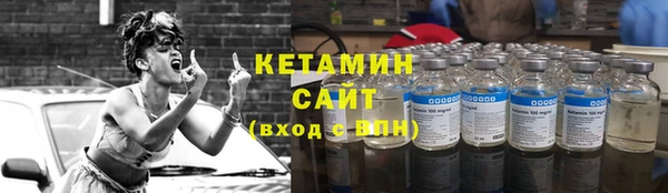 ALPHA PVP Богородск