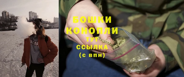 бутират Бронницы