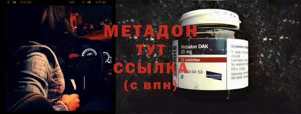 альфа пвп Бугульма