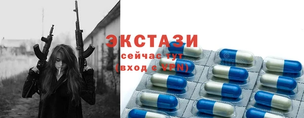 альфа пвп Бугульма
