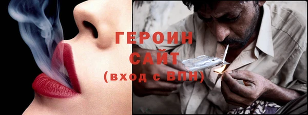 альфа пвп Бугульма