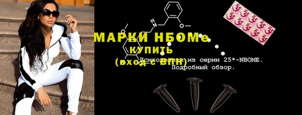 бутират Бронницы