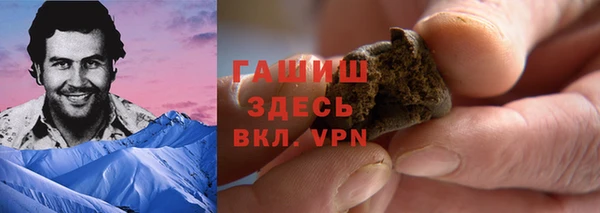 бутират Бронницы