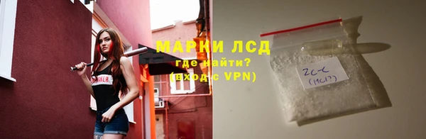 ALPHA PVP Бородино