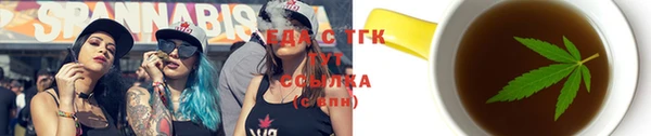 альфа пвп Бугульма