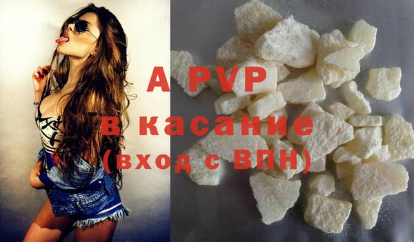 бутират Бронницы