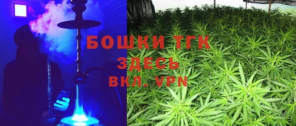 альфа пвп Бугульма
