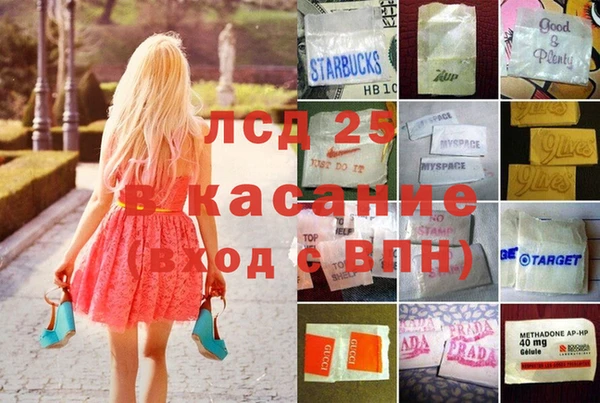 ALPHA PVP Бородино
