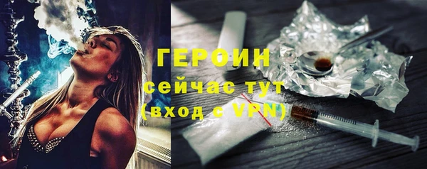 бутират Бронницы