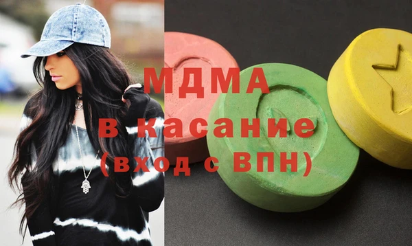 ALPHA PVP Бородино