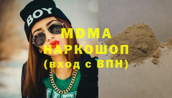 бутират Бронницы