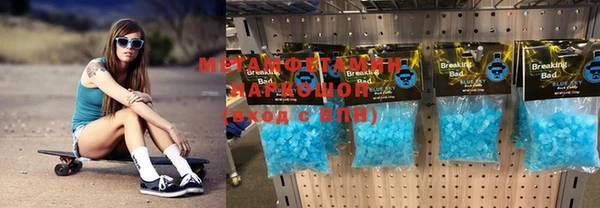 альфа пвп Бугульма
