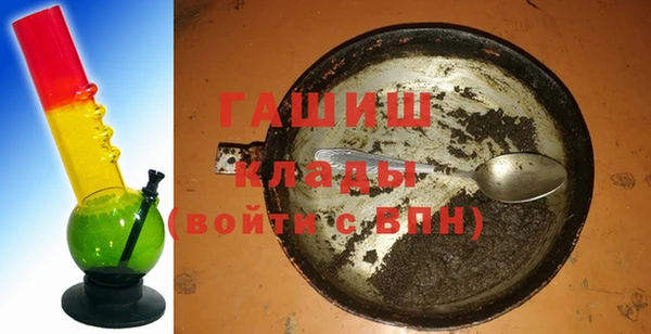 бутират Бронницы