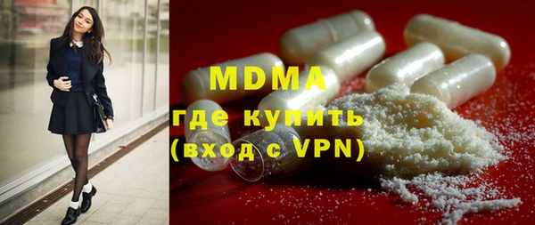 ALPHA PVP Бородино