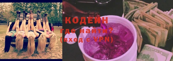 бутират Бронницы