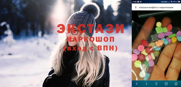 альфа пвп Бугульма