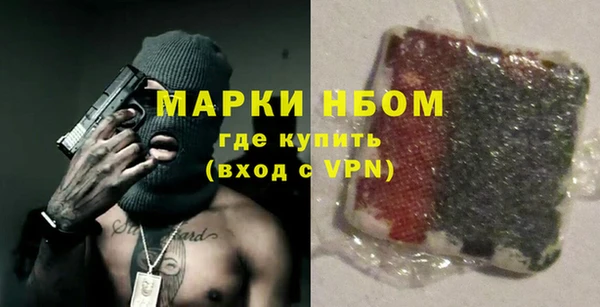 ALPHA PVP Бородино