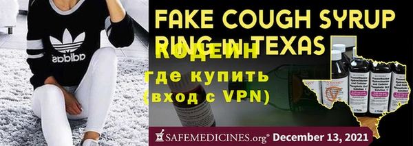 бутират Бронницы