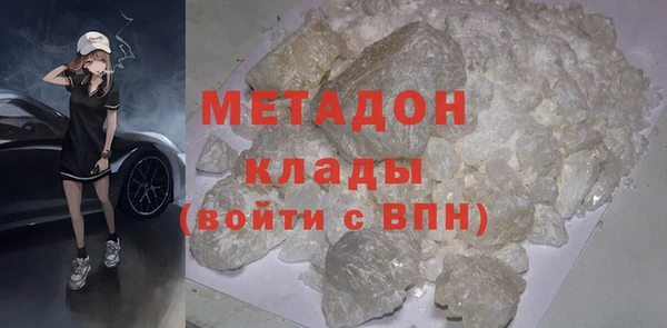 ALPHA PVP Бородино
