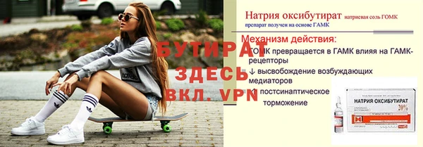 соль ск Верхний Тагил