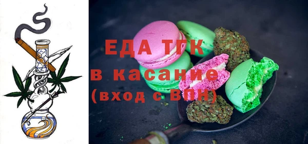 бутират Бронницы