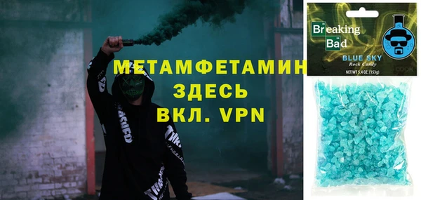 ALPHA PVP Бородино