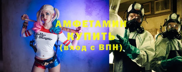 бутират Бронницы
