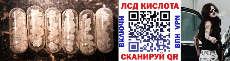 LSD-25 экстази ecstasy  Купить где  Мирный 