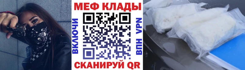 Купить  Мирный  МЯУ-МЯУ мяу мяу 