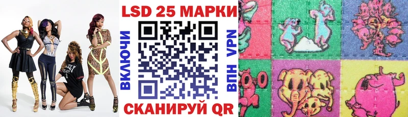 Наркотические марки 1,8мг  Купить закладки  Мирный 
