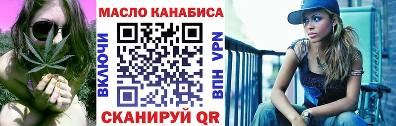ТГК Wax  Купить где  Мирный 